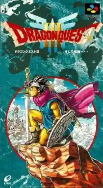 Dragon Quest III - Soshite Densetsu e... (Japan)